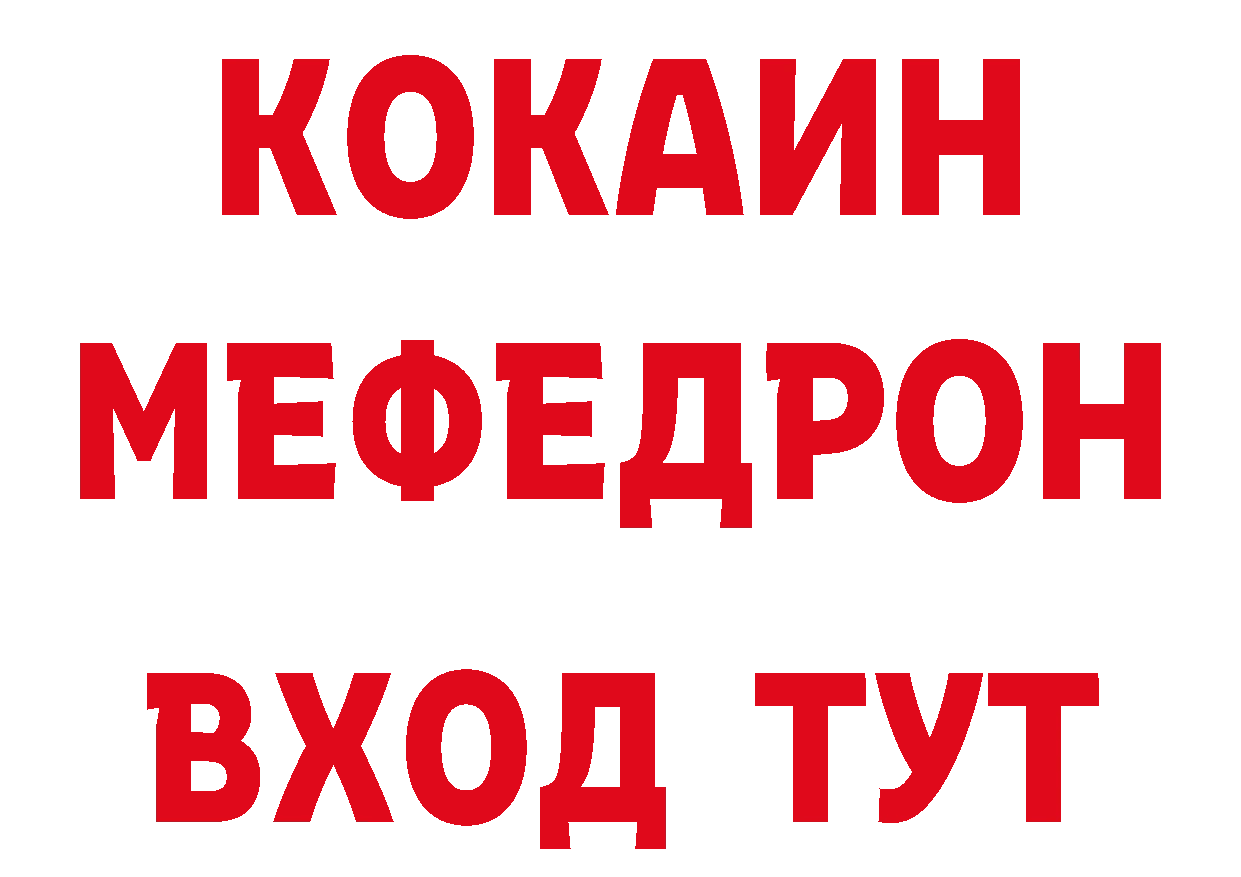 Печенье с ТГК конопля рабочий сайт нарко площадка omg Жирновск